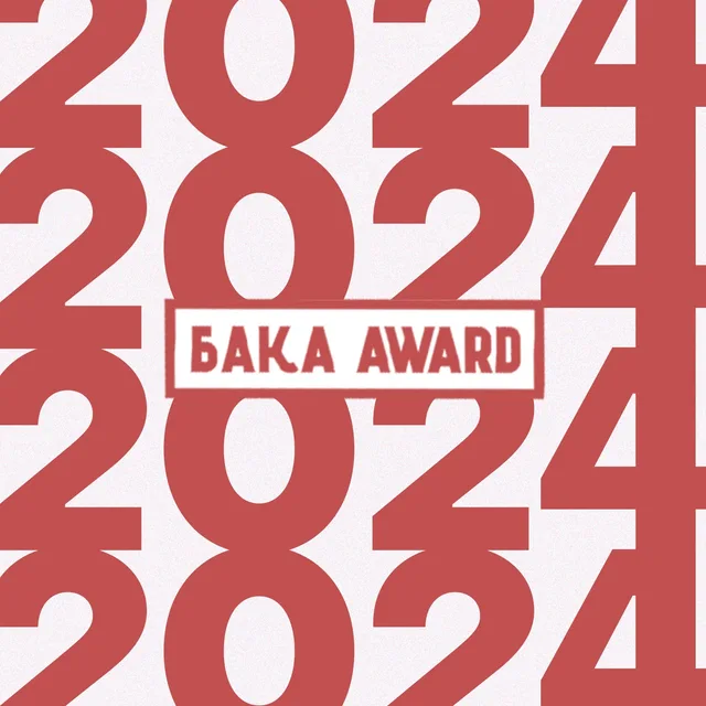 Обложка: Лучшие аниме года 2024 | Бака Anime Awards