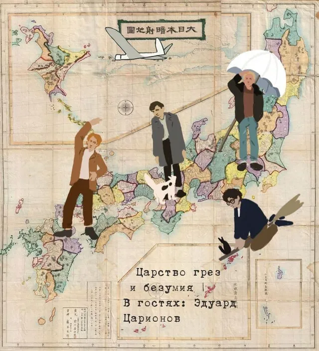 Японская красота, крепчающий ветер и Миядзаки