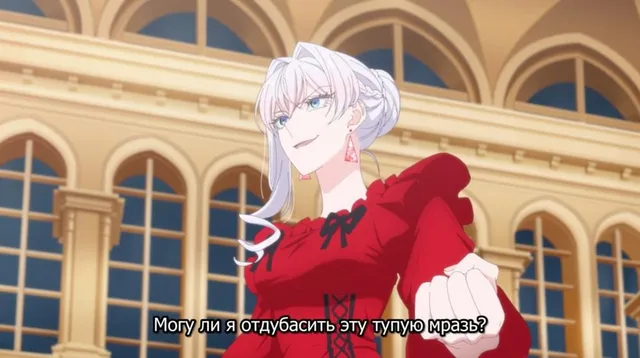 Могу я попросить ещё кое-что?