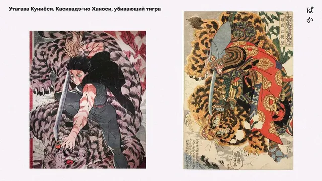 Настоящее искусство в опенинге «Магической битвы»