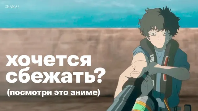 Как победить тревогу? «Негативный позитивный рыбак» — не то, чем кажется